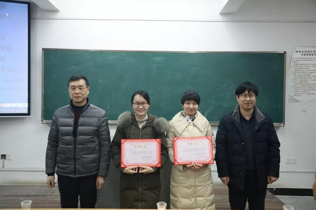 习近平新时代思想示范课教学竞赛成功举办 习近平新时代思想示范课教学竞赛成功举办