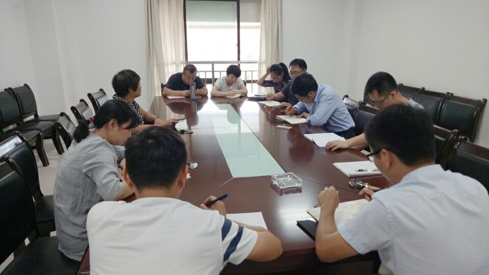 2017年秋季学期第二次教学工作会议 2017年秋季学期第二次教学工作会议