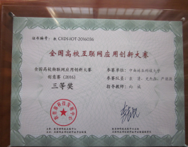 计信教研室学生风采 计信教研室学生风采