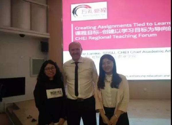 我院旅游管理专业教师应邀参加2018年万礼豪程华东区域教学研讨会 我院旅游管理专业教师应邀参加2018年万礼豪程华东区域教学研讨会