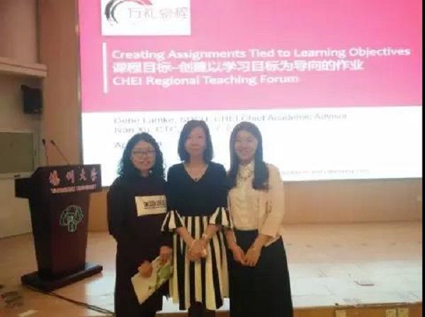 我院旅游管理专业教师应邀参加2018年万礼豪程华东区域教学研讨会 我院旅游管理专业教师应邀参加2018年万礼豪程华东区域教学研讨会