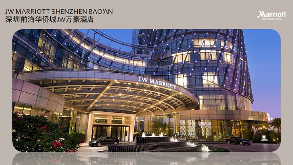 深圳JW万豪酒店&深圳中洲万豪酒店来我院宣讲并面试实习生 深圳JW万豪酒店&深圳中洲万豪酒店来我院宣讲并面试实习生