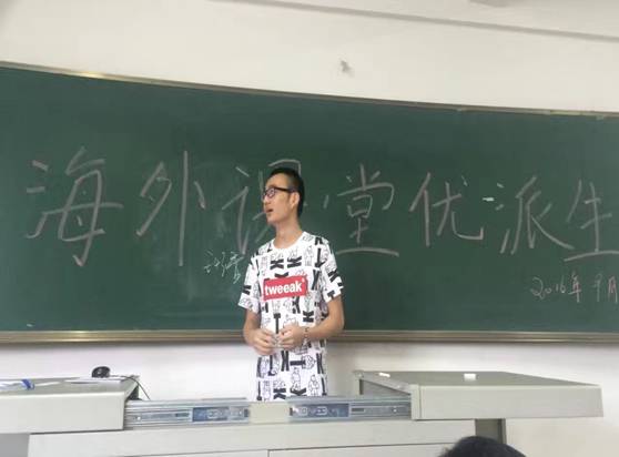 “学术之星”——旅游管理专业张嘉俊同学 “学术之星”——旅游管理专业张嘉俊同学