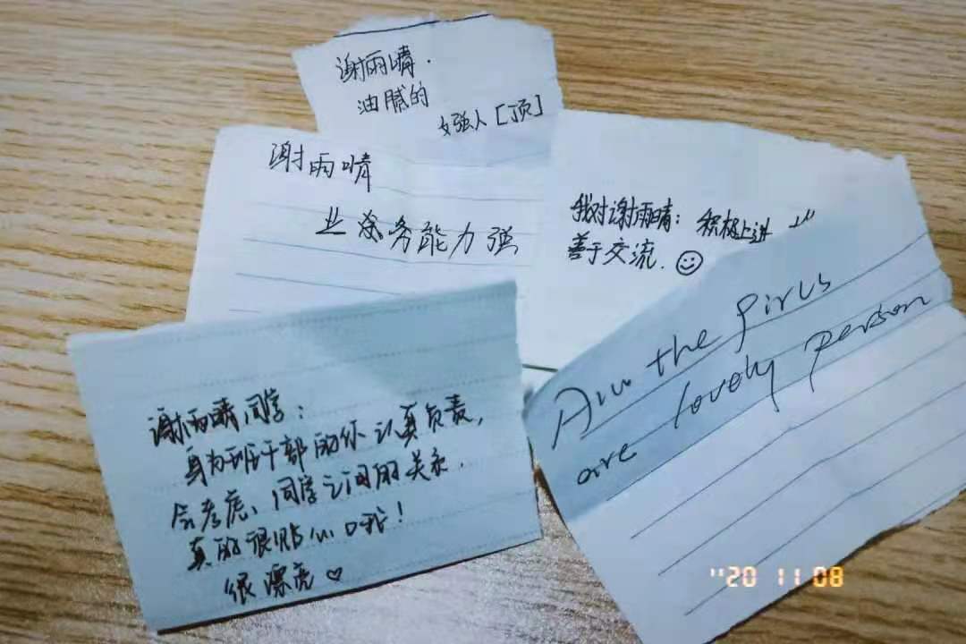 微信图片_20201113110209 微信图片_20201113110209