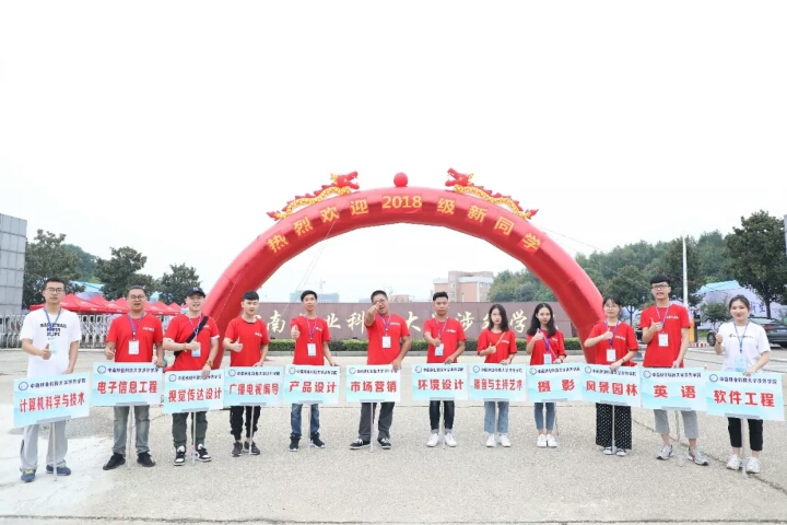 在涉外世界触手可及,林科大涉外喜迎八方学子 在涉外世界触手可及,林科大涉外喜迎八方学子