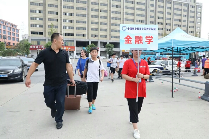 在涉外世界触手可及,林科大涉外喜迎八方学子 在涉外世界触手可及,林科大涉外喜迎八方学子