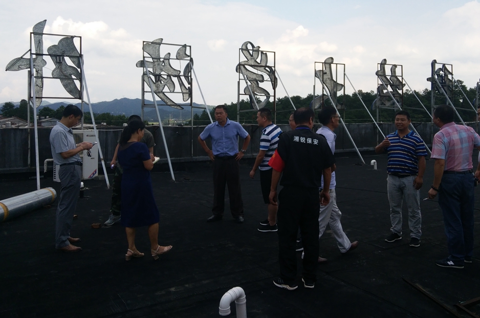 后勤部开展食堂、商业楼楼顶安全检查行动 后勤部开展食堂、商业楼楼顶安全检查行动