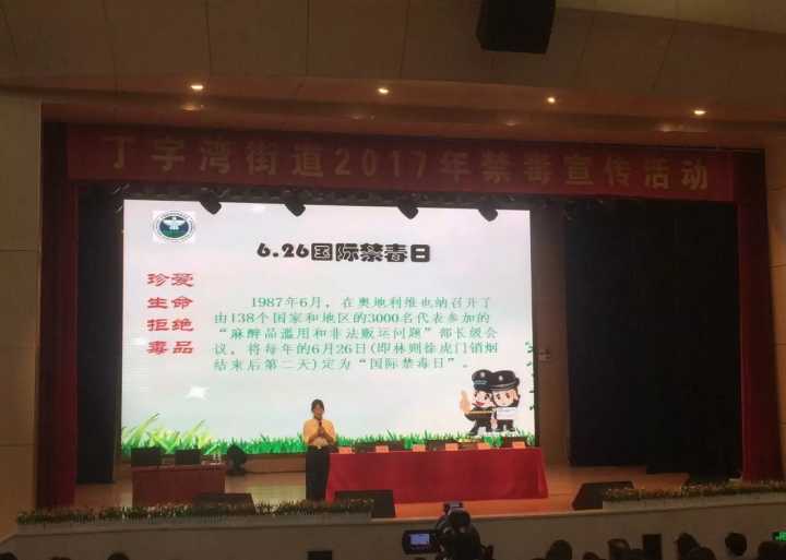 珍爱生命,远离毒品——禁毒宣传进校园 珍爱生命,远离毒品——禁毒宣传进校园