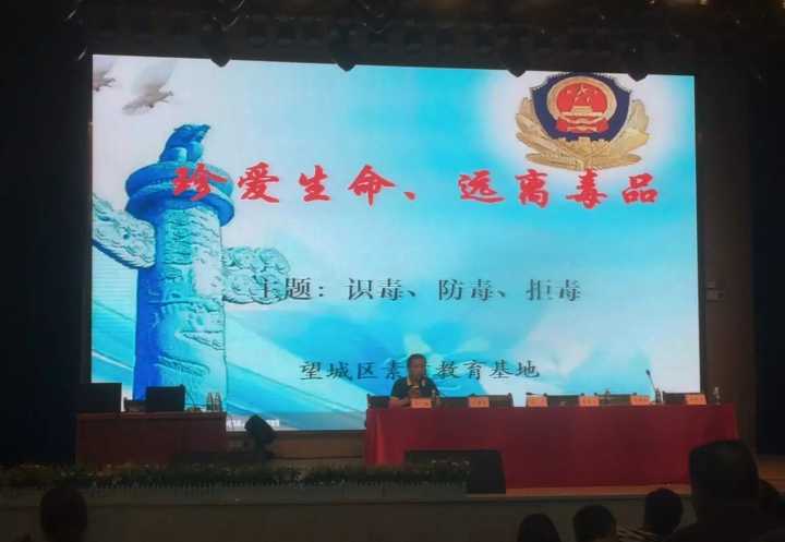 珍爱生命,远离毒品——禁毒宣传进校园 珍爱生命,远离毒品——禁毒宣传进校园