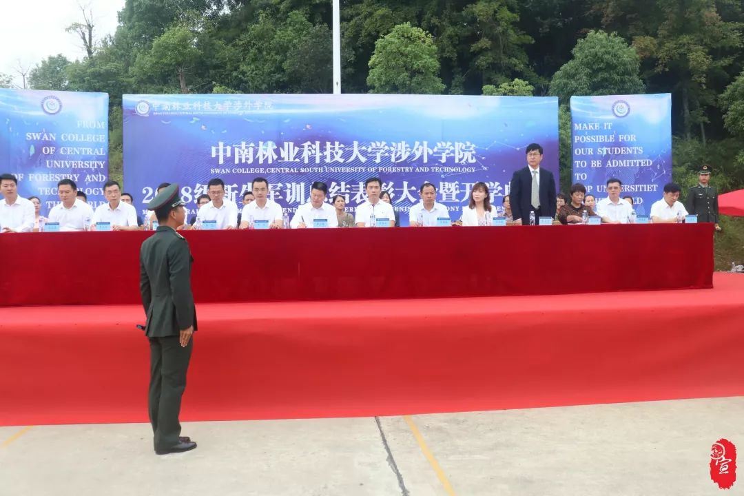 微信图片_20190611170215