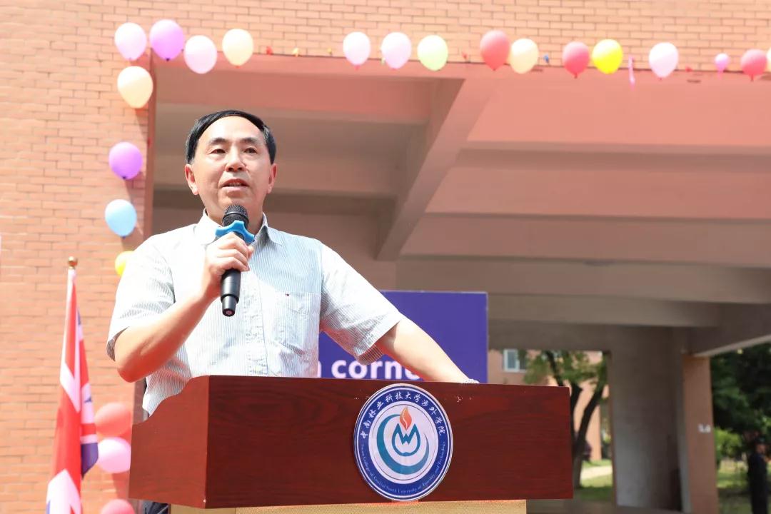 中南林涉外学院英语角开幕式暨第一期活动圆满落幕 中南林涉外学院英语角开幕式暨第一期活动圆满落幕