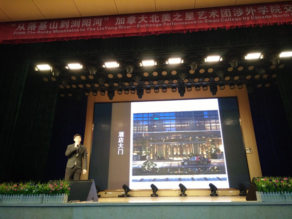 赠人玫瑰,手留余香丨2014级旅游管理生产实习经验分享大会圆满落幕 赠人玫瑰,手留余香丨2014级旅游管理生产实习经验分享大会圆满落幕