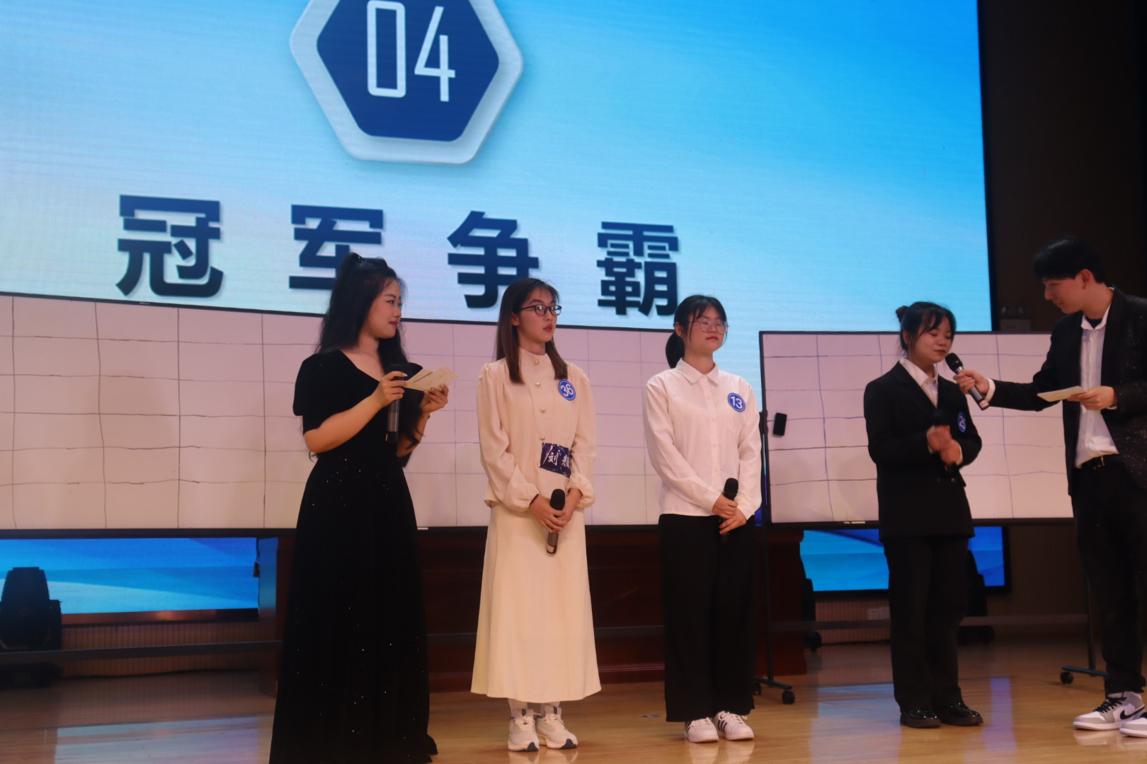 一站到底 FUN肆未来”趣味英语知识竞赛 (2)