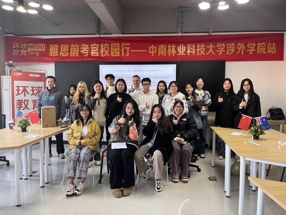 提升雅思高效“输出”能力,雅思前考官为你“指点迷津”