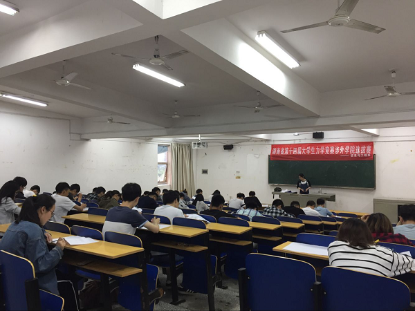 我院举办湖南省第十四届大学生力学竞赛涉外学院选拔赛 我院举办湖南省第十四届大学生力学竞赛涉外学院选拔赛