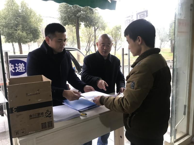 商业楼意见箱安装完毕及管理人员上门发放门前三包制度资料和假期书面通知 商业楼意见箱安装完毕及管理人员上门发放门前三包制度资料和假期书面通知