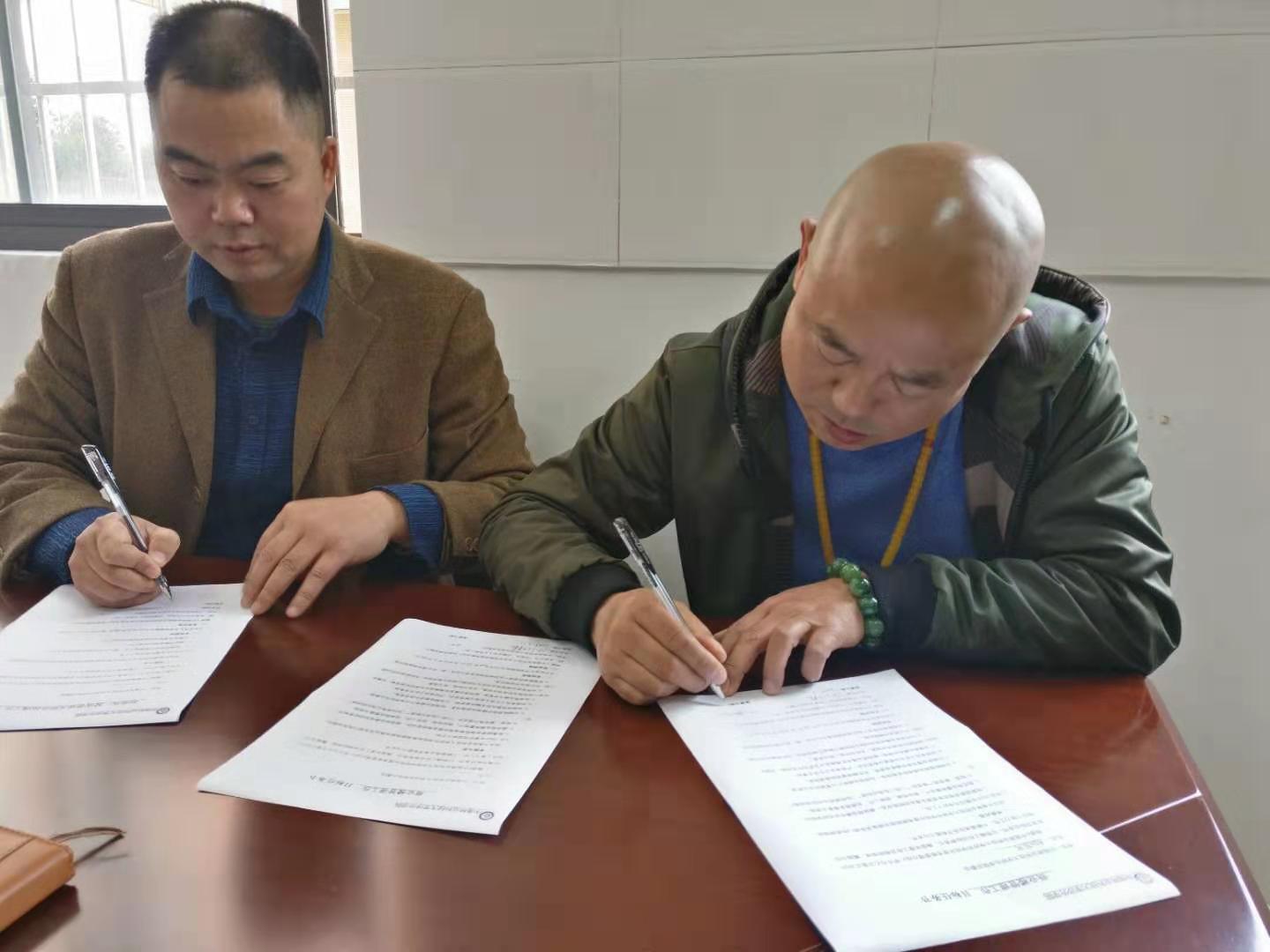 高效执行 主动作为 后勤处签订各岗位年度工作目标任务书 高效执行 主动作为 后勤处签订各岗位年度工作目标任务书