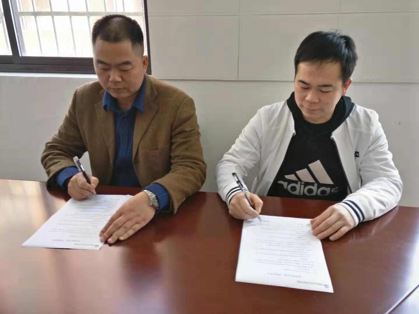 高效执行 主动作为 后勤处签订各岗位年度工作目标任务书 高效执行 主动作为 后勤处签订各岗位年度工作目标任务书