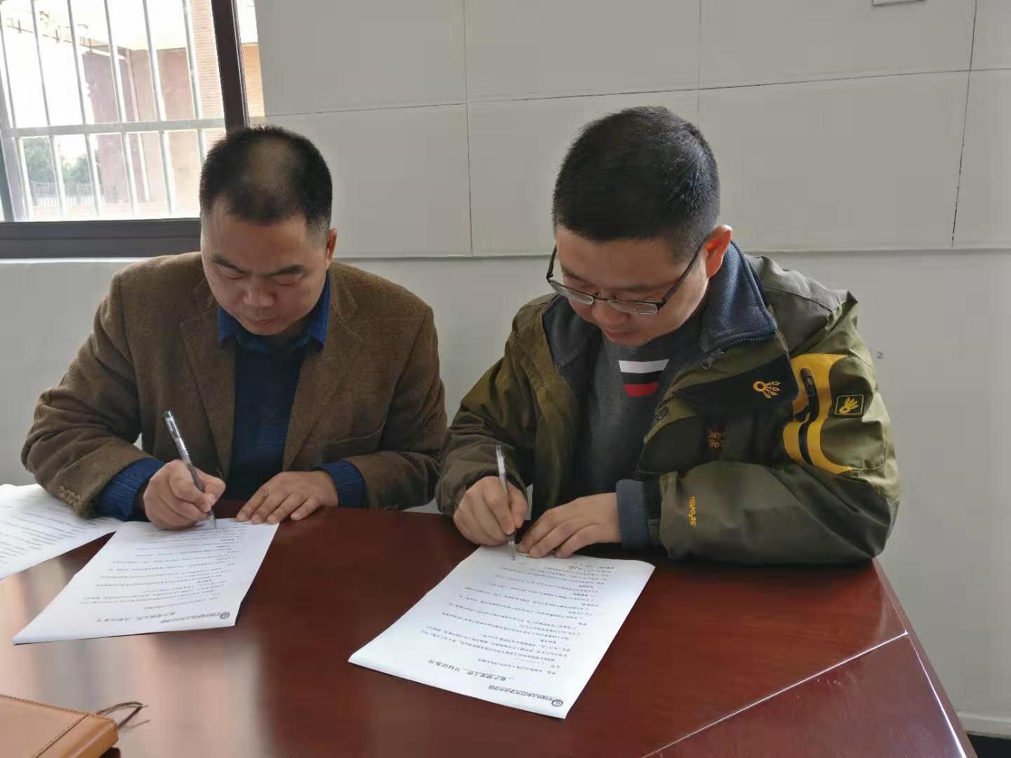 高效执行 主动作为 后勤处签订各岗位年度工作目标任务书 高效执行 主动作为 后勤处签订各岗位年度工作目标任务书