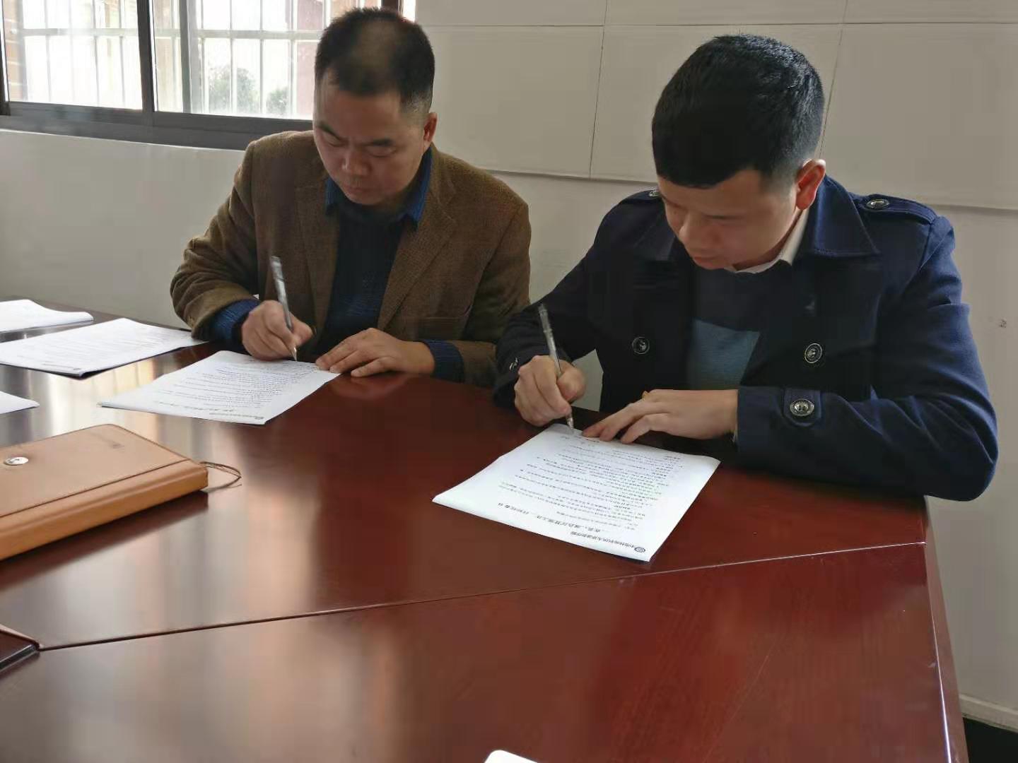 高效执行 主动作为 后勤处签订各岗位年度工作目标任务书 高效执行 主动作为 后勤处签订各岗位年度工作目标任务书