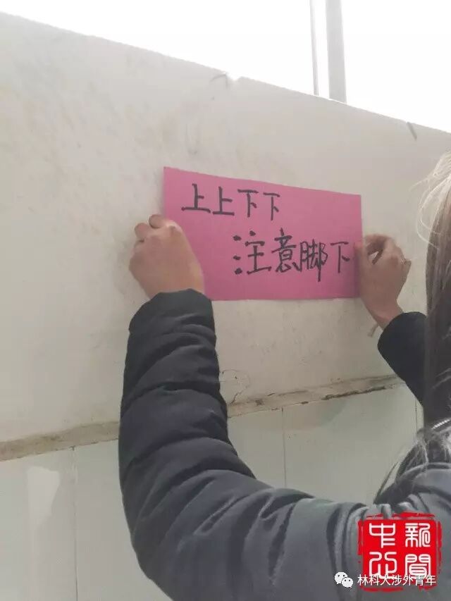 我院团委实践部联合青年志愿者协会开展“学雷锋,在行动”活动 我院团委实践部联合青年志愿者协会开展“学雷锋,在行动”活动