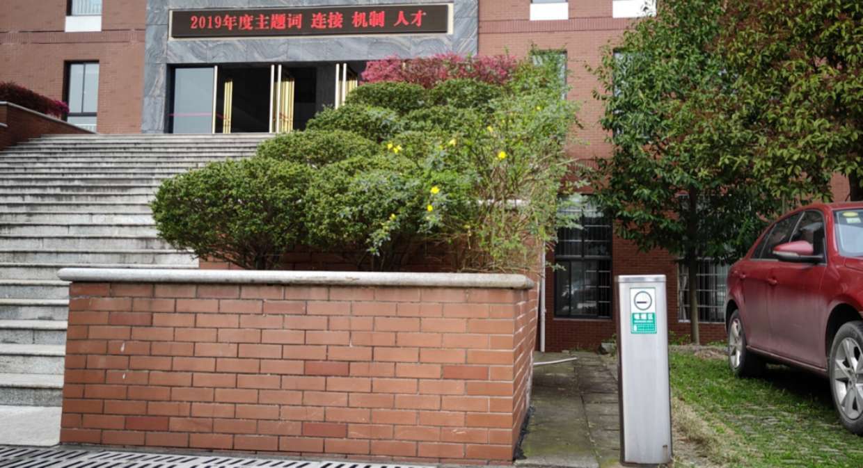 构建健康文明校园 控烟工作我们在行动 构建健康文明校园 控烟工作我们在行动