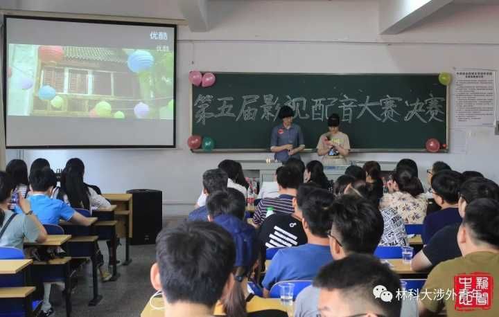 予最美年华,留最动人之音——第五届影视配音大赛决赛圆满落幕 予最美年华,留最动人之音——第五届影视配音大赛决赛圆满落幕