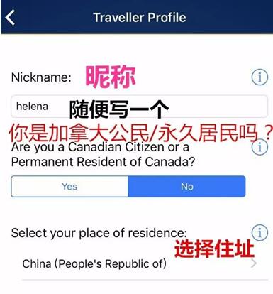 温哥华、渥太华机场开始强制使用自助通关系统!详细步骤在这里,赶紧收藏 温哥华、渥太华机场开始强制使用自助通关系统!详细步骤在这里,赶紧收藏