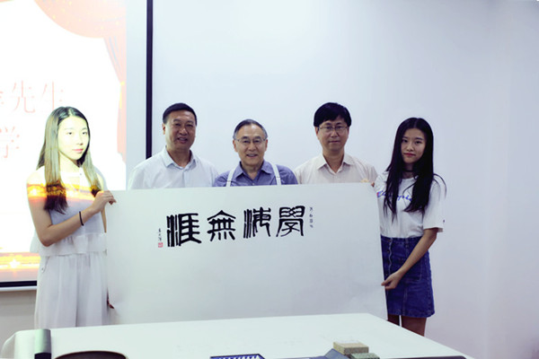 我校举行仪式欢迎加拿大著名华裔艺术家娄述泽教授来校讲学 我校举行仪式欢迎加拿大著名华裔艺术家娄述泽教授来校讲学