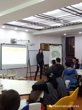 雅思口语公开课 雅思口语公开课