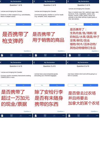 温哥华、渥太华机场开始强制使用自助通关系统!详细步骤在这里,赶紧收藏 温哥华、渥太华机场开始强制使用自助通关系统!详细步骤在这里,赶紧收藏