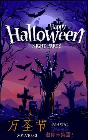 OSP173万圣节大pa~pa~party,等你来看,要你好看! OSP173万圣节大pa~pa~party,等你来看,要你好看!