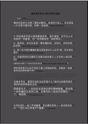 智力与勇气的挑战——超级难的OSP173城市寻宝大作战 智力与勇气的挑战——超级难的OSP173城市寻宝大作战
