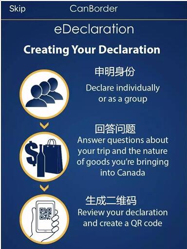 温哥华、渥太华机场开始强制使用自助通关系统!详细步骤在这里,赶紧收藏 温哥华、渥太华机场开始强制使用自助通关系统!详细步骤在这里,赶紧收藏