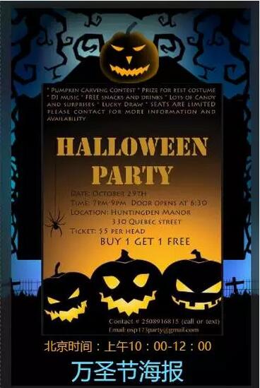 OSP173万圣节大pa~pa~party,等你来看,要你好看! OSP173万圣节大pa~pa~party,等你来看,要你好看!