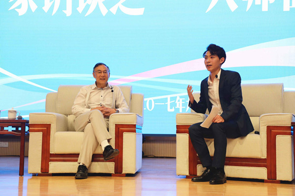 我校举行客座教授授聘仪式暨“大师面对面”专家访谈活动 我校举行客座教授授聘仪式暨“大师面对面”专家访谈活动