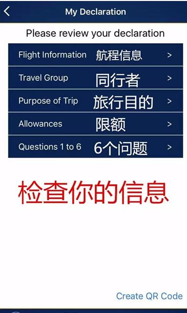 温哥华、渥太华机场开始强制使用自助通关系统!详细步骤在这里,赶紧收藏 温哥华、渥太华机场开始强制使用自助通关系统!详细步骤在这里,赶紧收藏