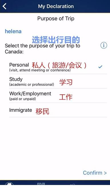 温哥华、渥太华机场开始强制使用自助通关系统!详细步骤在这里,赶紧收藏 温哥华、渥太华机场开始强制使用自助通关系统!详细步骤在这里,赶紧收藏