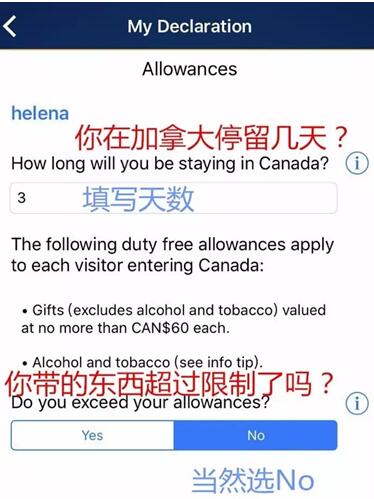 温哥华、渥太华机场开始强制使用自助通关系统!详细步骤在这里,赶紧收藏 温哥华、渥太华机场开始强制使用自助通关系统!详细步骤在这里,赶紧收藏