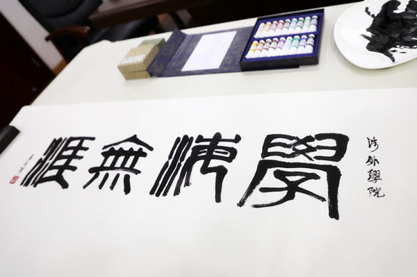 我校举行仪式欢迎加拿大著名华裔艺术家娄述泽教授来校讲学 我校举行仪式欢迎加拿大著名华裔艺术家娄述泽教授来校讲学