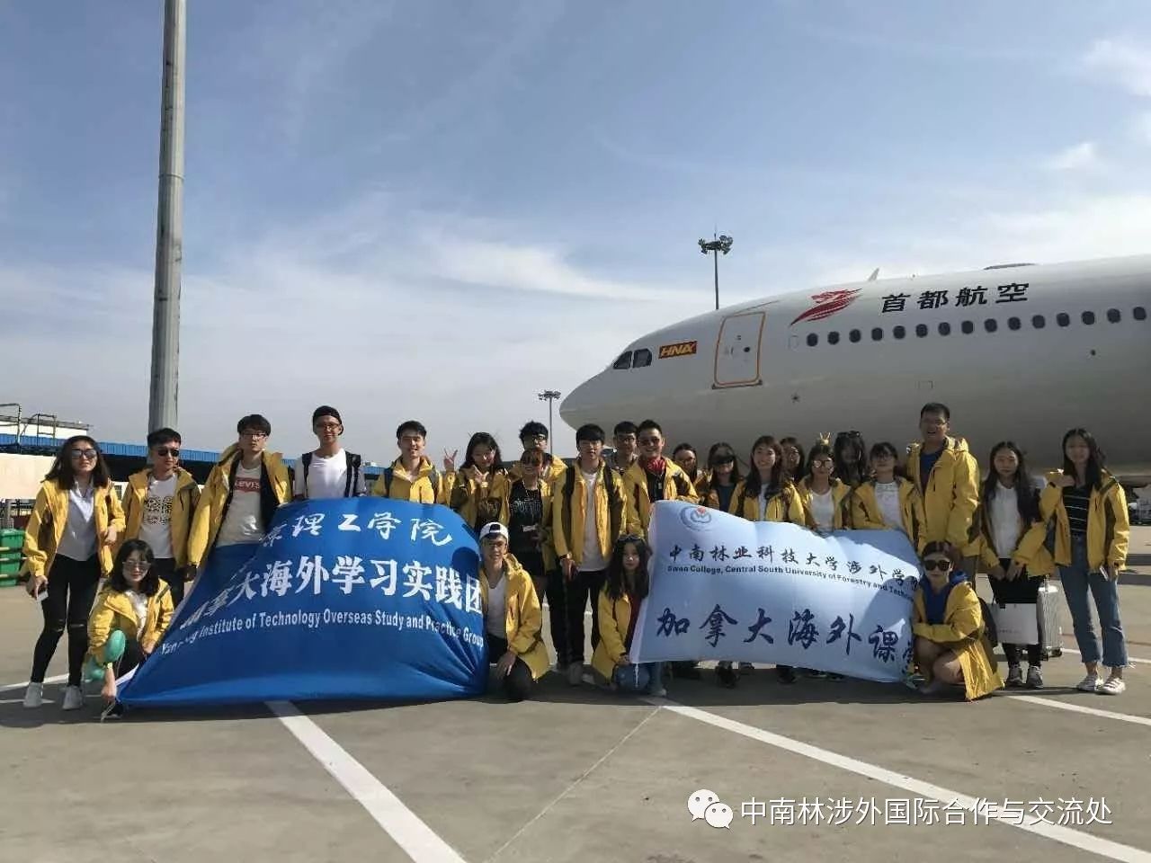 CAG082团抵达温哥华 CAG082团抵达温哥华