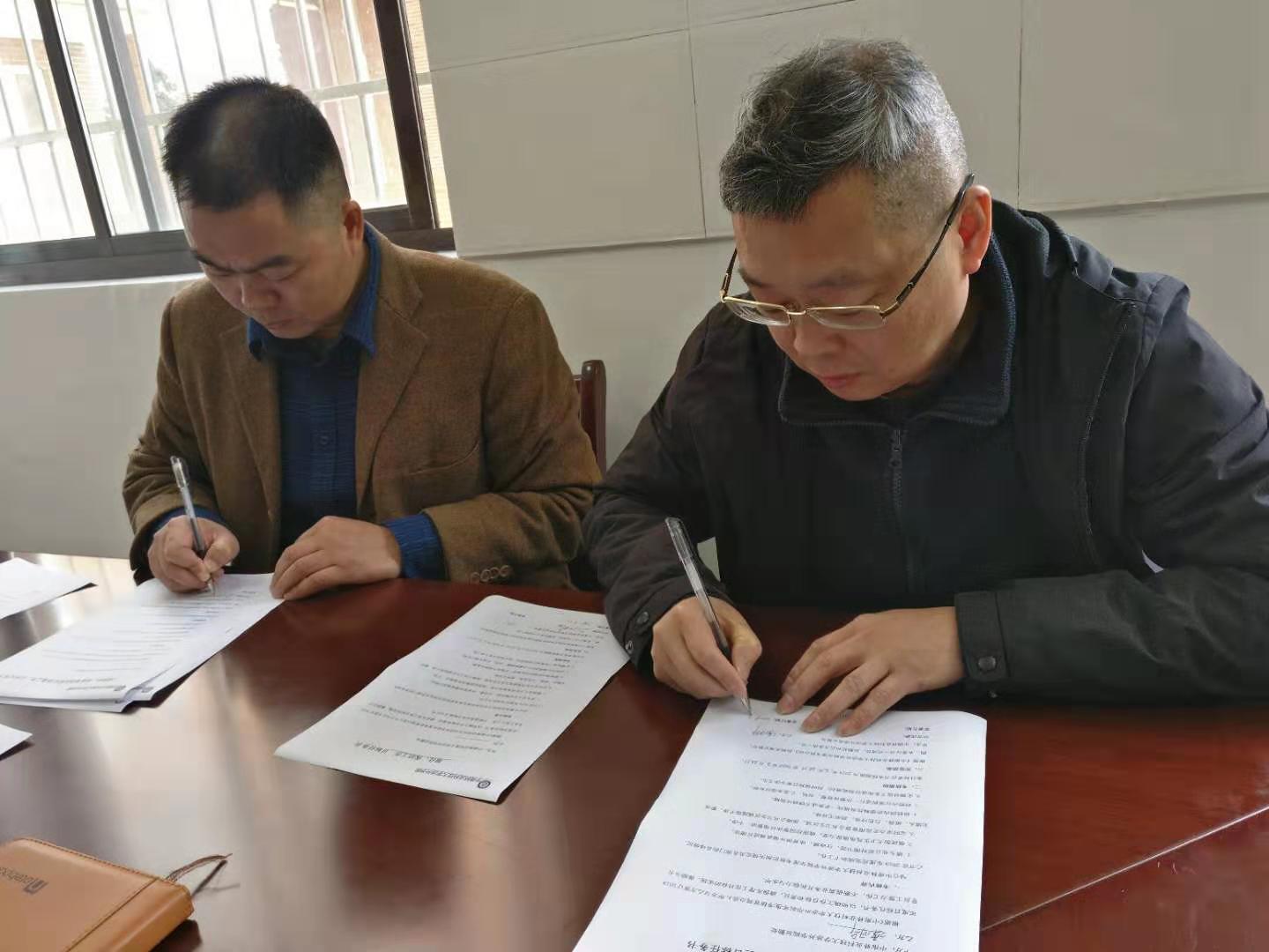 高效执行 主动作为 后勤处签订各岗位年度工作目标任务书 高效执行 主动作为 后勤处签订各岗位年度工作目标任务书