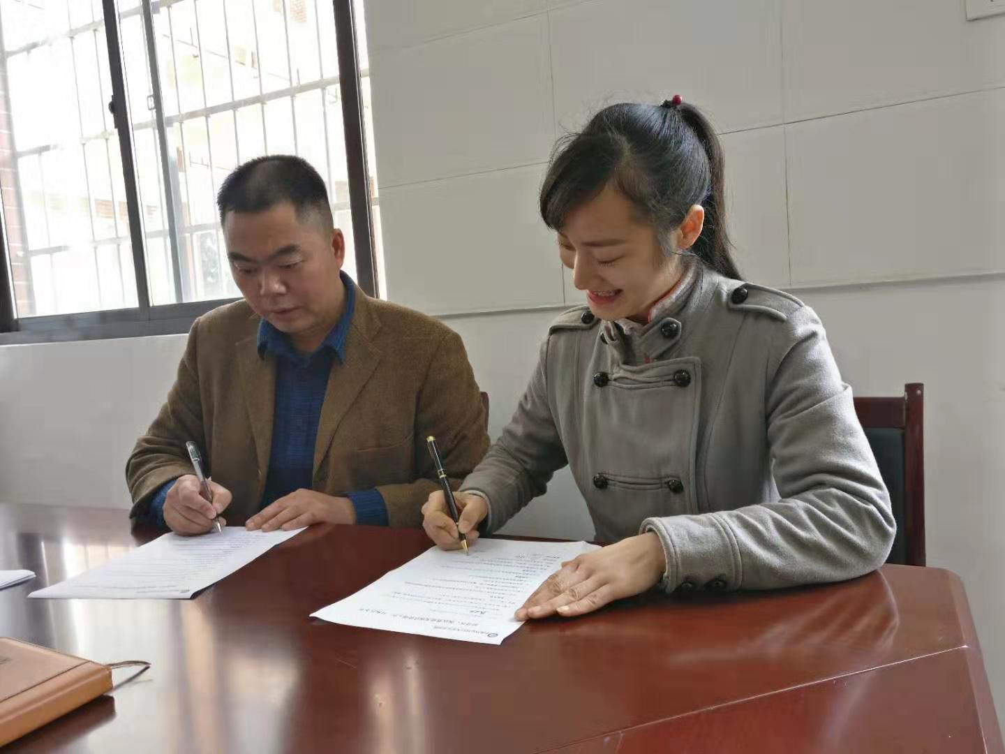 高效执行 主动作为 后勤处签订各岗位年度工作目标任务书 高效执行 主动作为 后勤处签订各岗位年度工作目标任务书