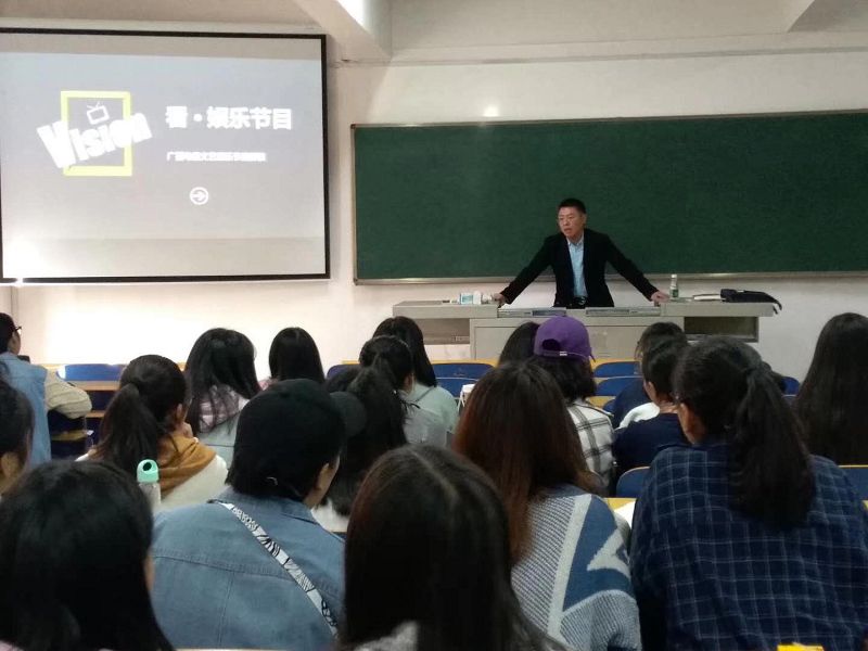 长沙电视台资深编辑走进中南林涉外学院 长沙电视台资深编辑走进中南林涉外学院