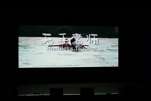 无手老师,一样可以铸就三千桃李 无手老师,一样可以铸就三千桃李