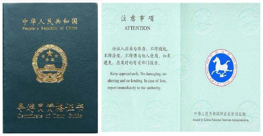 喜讯:旅游管理专业学生国家导游员资格证考试传捷报 喜讯:旅游管理专业学生国家导游员资格证考试传捷报