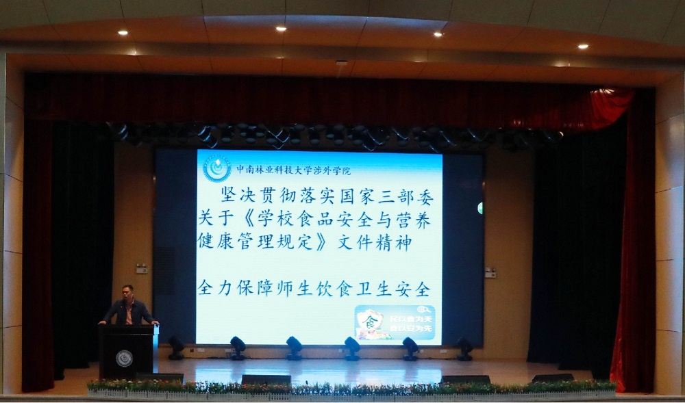 守护师生舌尖安全 我们一直在行动 守护师生舌尖安全 我们一直在行动