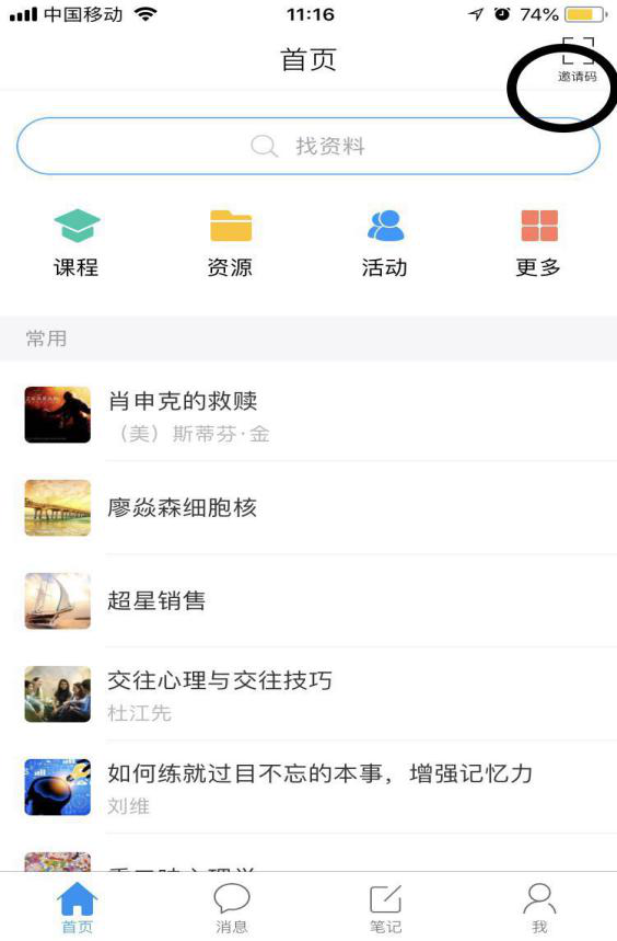 “21天阅读养成记”打卡活动 “21天阅读养成记”打卡活动
