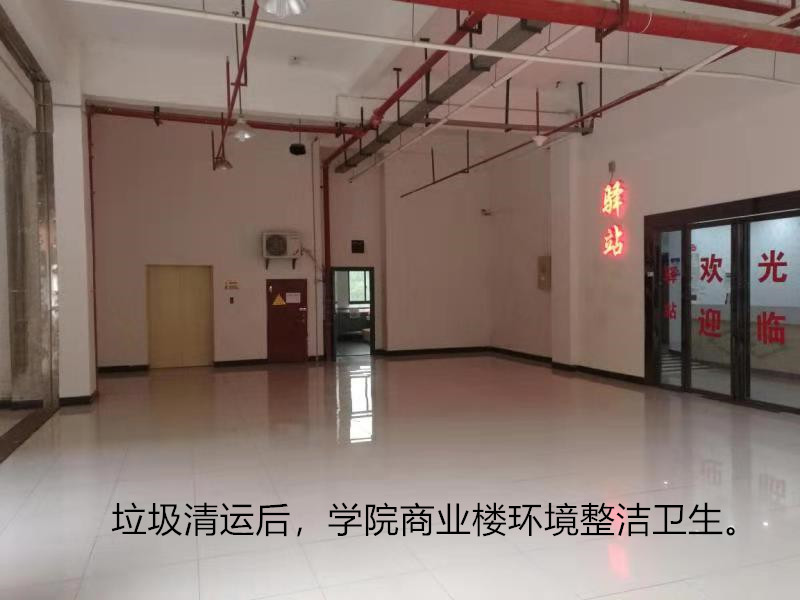 商业楼开展历史遗留垃圾清运工作 商业楼开展历史遗留垃圾清运工作