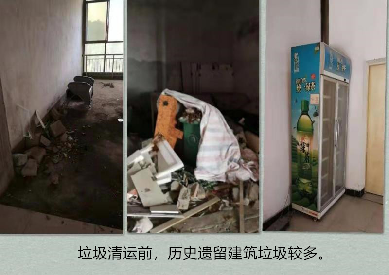 商业楼开展历史遗留垃圾清运工作 商业楼开展历史遗留垃圾清运工作